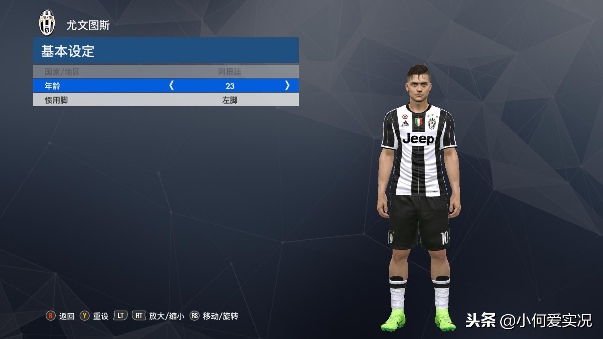 实况足球2018新款,实况足球20172018