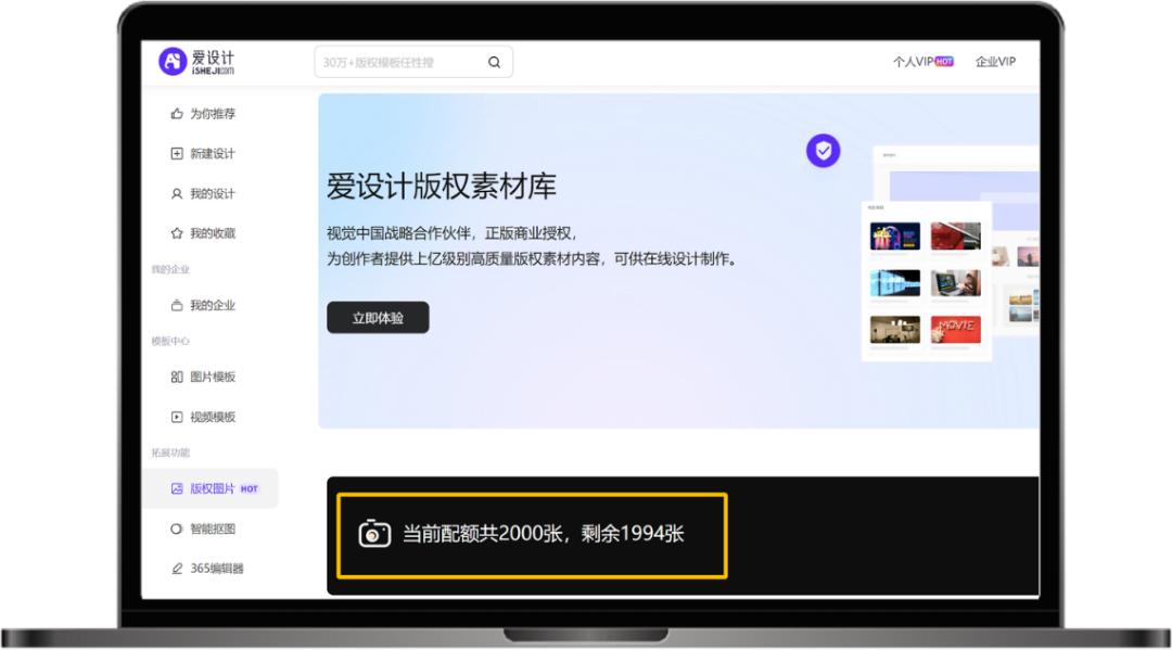 爱设计X平安银行｜用户、场景、技术，平安银行信用卡增长密码