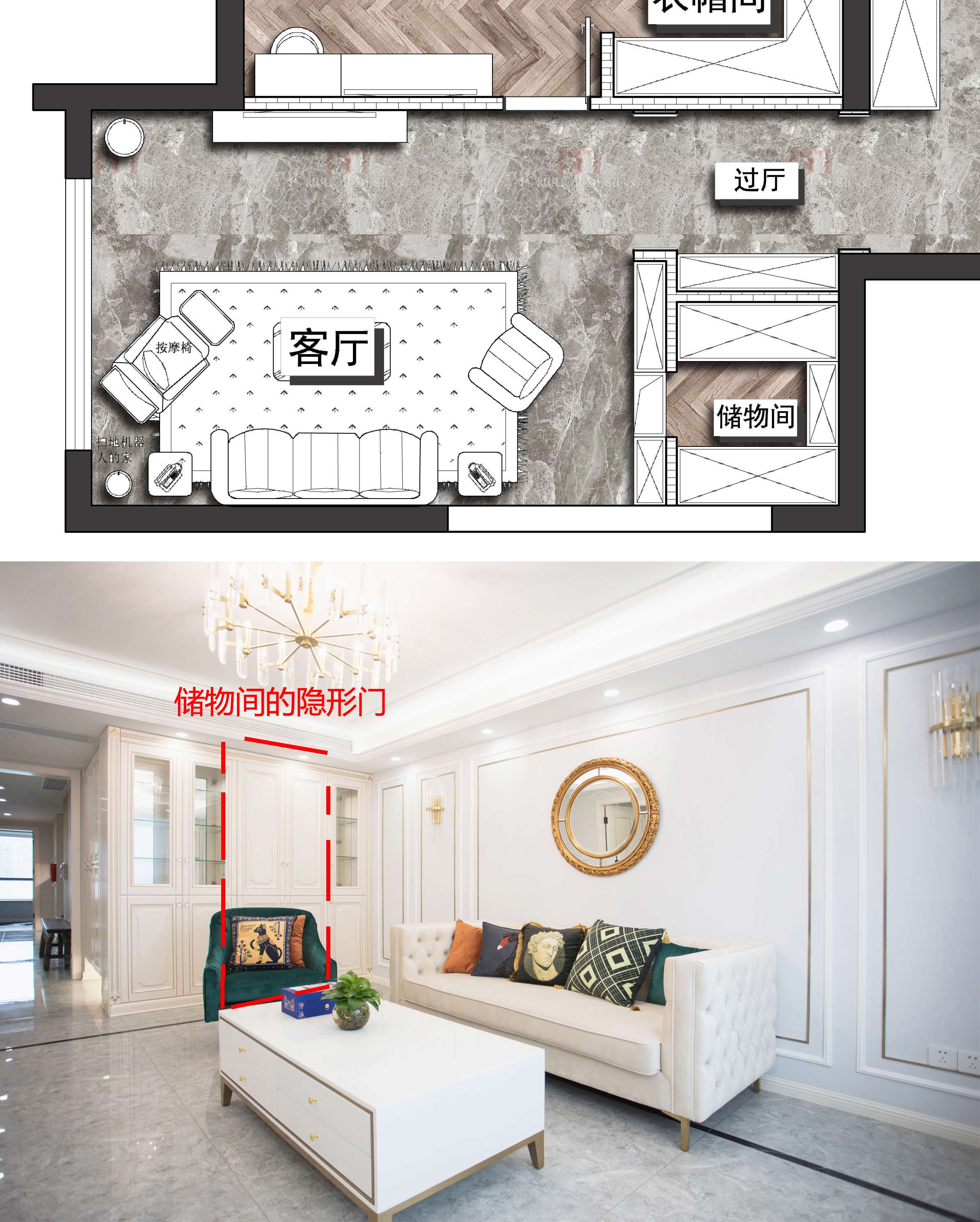 别再嫌家小收纳空间不够,储物间的收纳