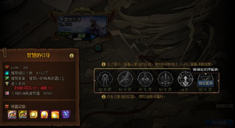 dnf史诗套怎么分解,史诗套dnf