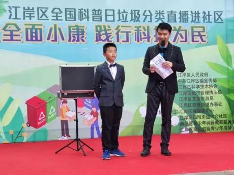 江岸区科技馆,江岸科协2021成绩单