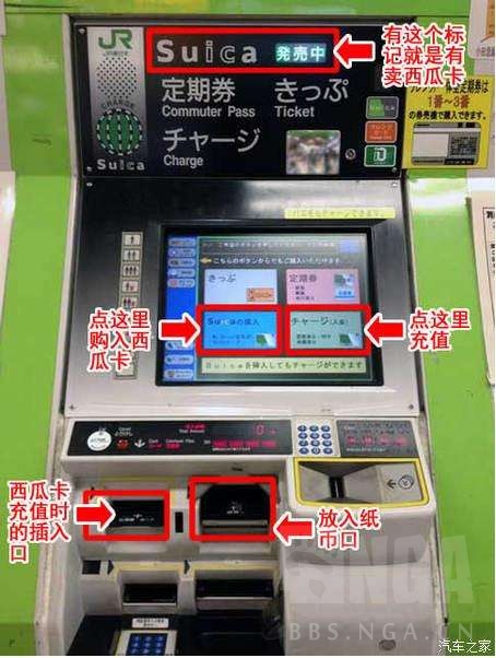 不会日语的日本自由行攻略,不会日语在日本怎么玩