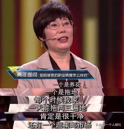 世界顶级密码专家王小云,中国破译密码女专家王小云