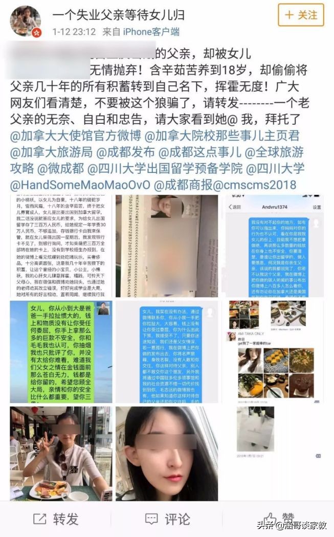 泰国暖心公益广告妈妈和儿子,泰国公益广告懂得感恩才有用