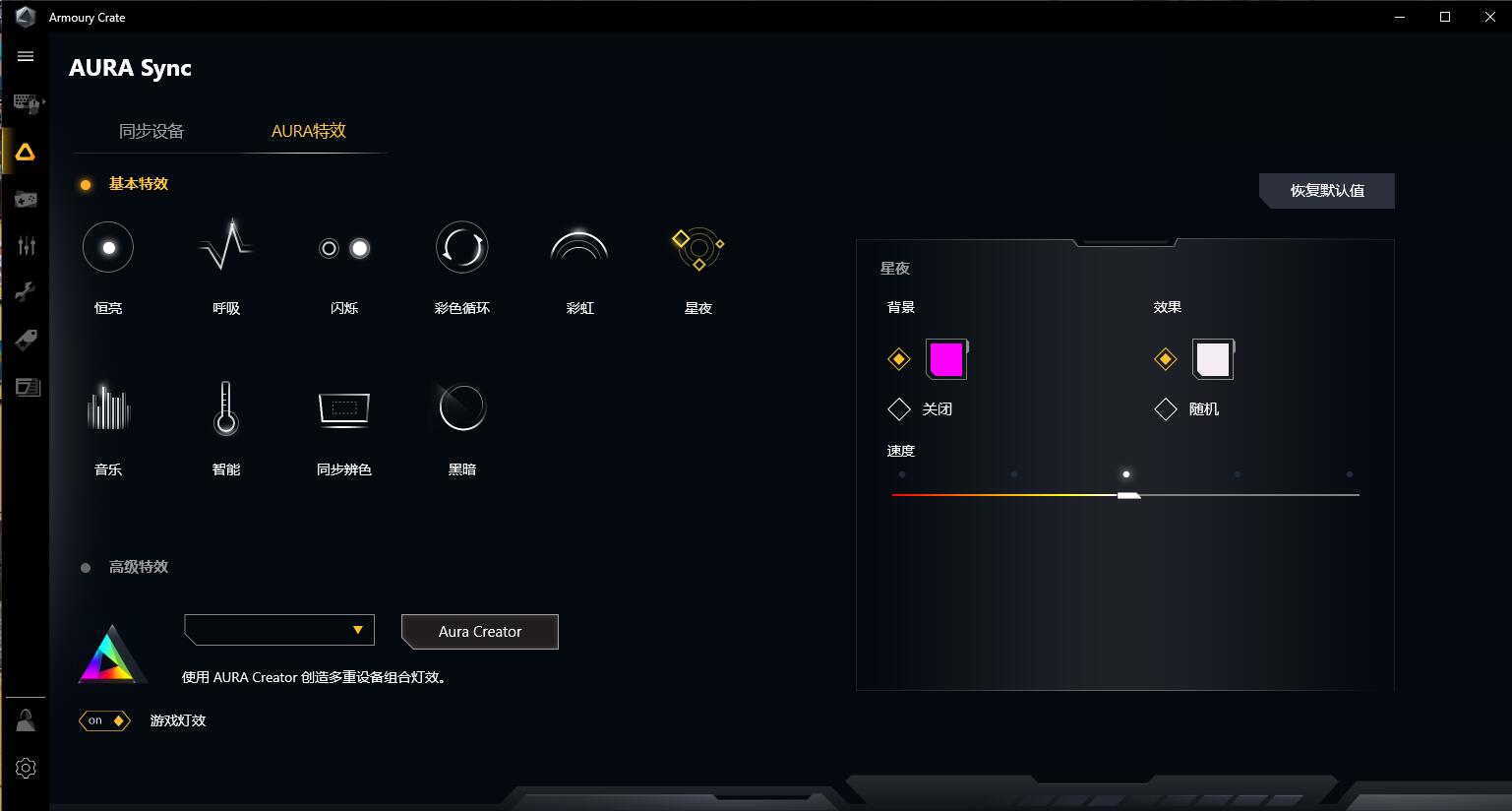 华硕tufb460mpros重炮手,华硕tufb460m重炮手支持3200hz吗