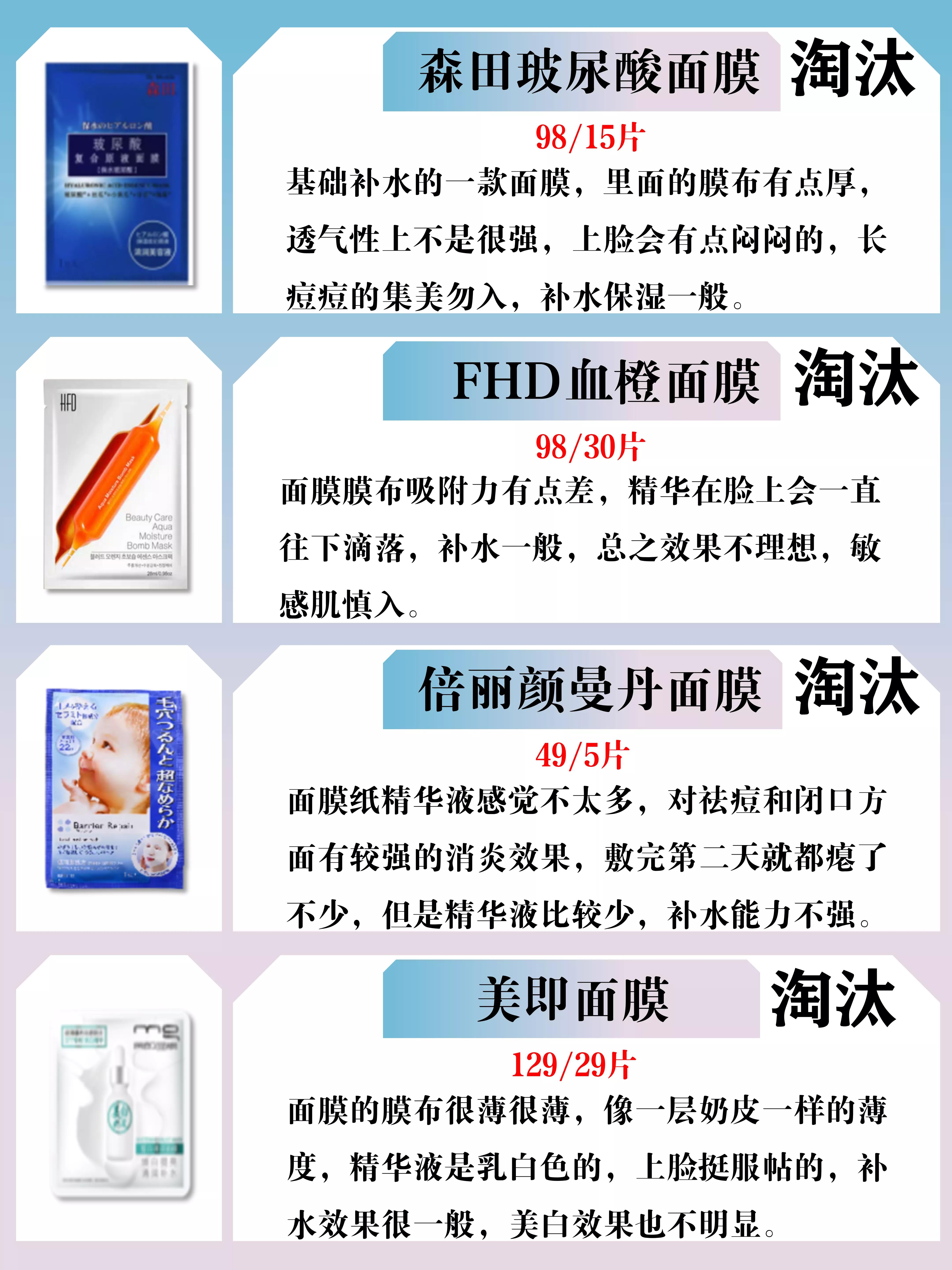 修正面膜推荐补水淡斑美白,孕妇面膜推荐补水美白收缩毛孔