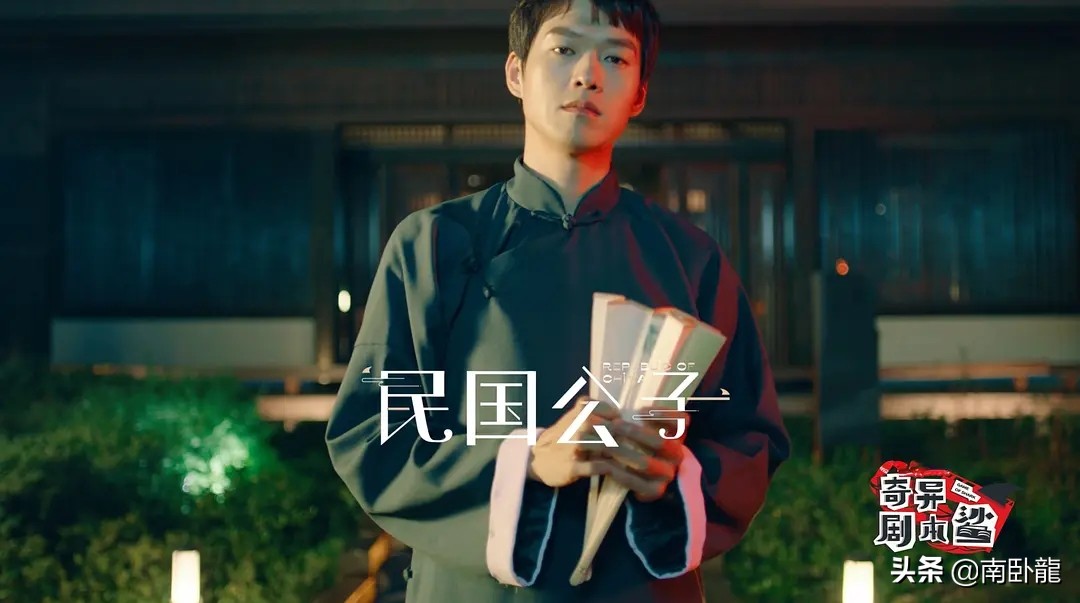 奇异剧本鲨与萌探探案有什么区别,奇异剧本鲨和萌探是不是抄袭明侦