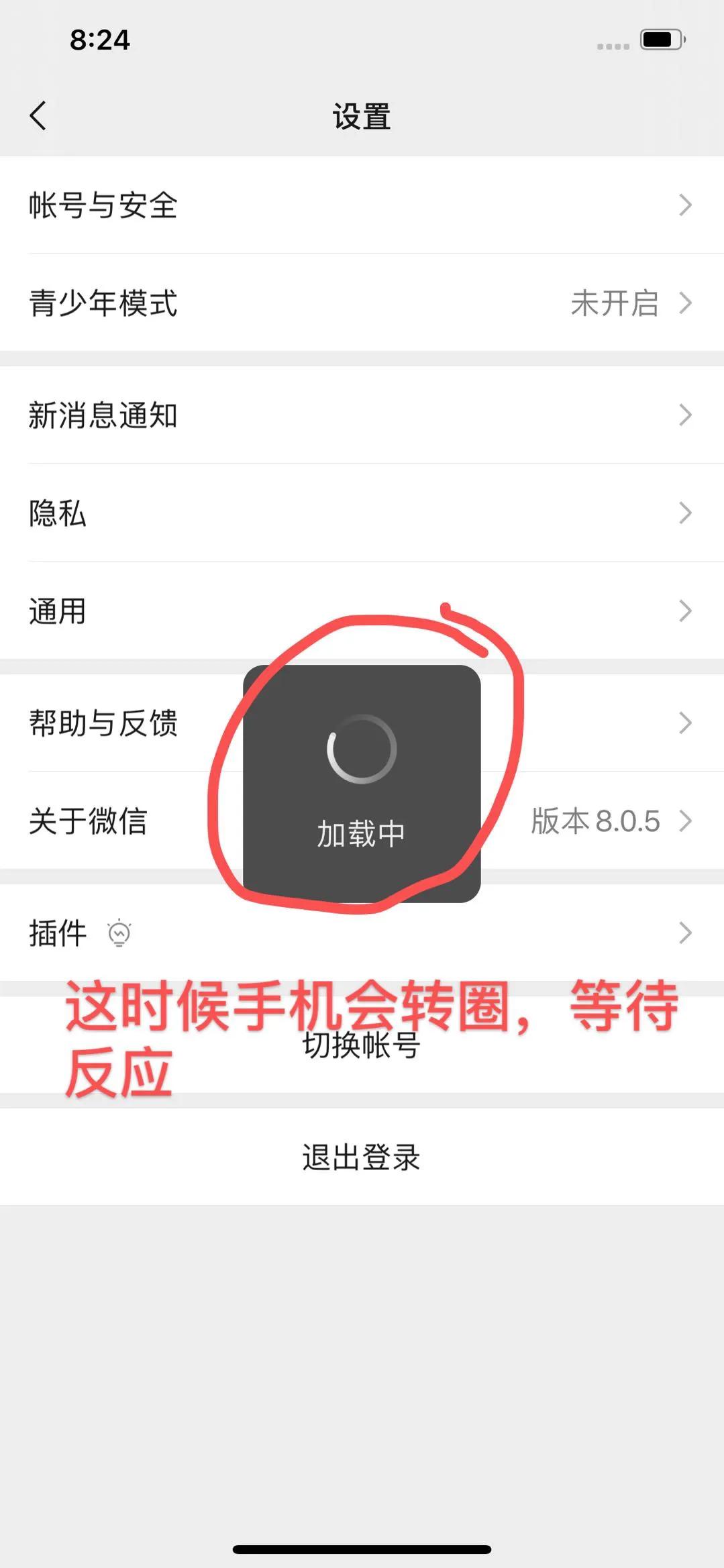 怎样在两个苹果手机同时登录微信,苹果手机如何在电脑登录两个微信