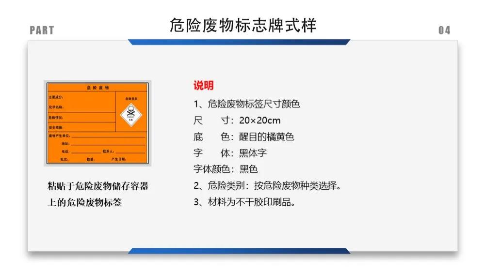 建筑安全标识牌多少米设置一个,机械设备安全标识牌和操作规程