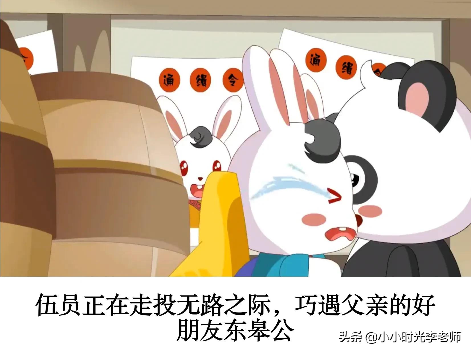 成语打卡1⃣️1⃣️——《风吹草动》＃小学语文学习