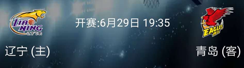 郭士强固执会对辽宁篮球有影响吗,郭士强下课打篮球