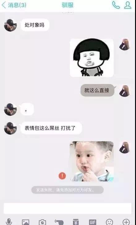 这年头谈个恋爱那么难吗,这年头网恋要连麦