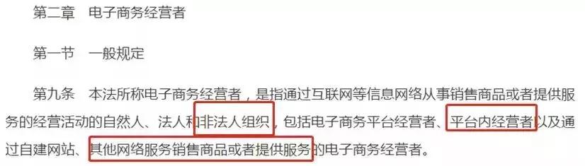 代购新规以后还有发展空间吗,代购微商新政策