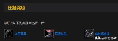 魔兽世界80级dps职业选择推荐,魔兽世界50级各职业任务奖励