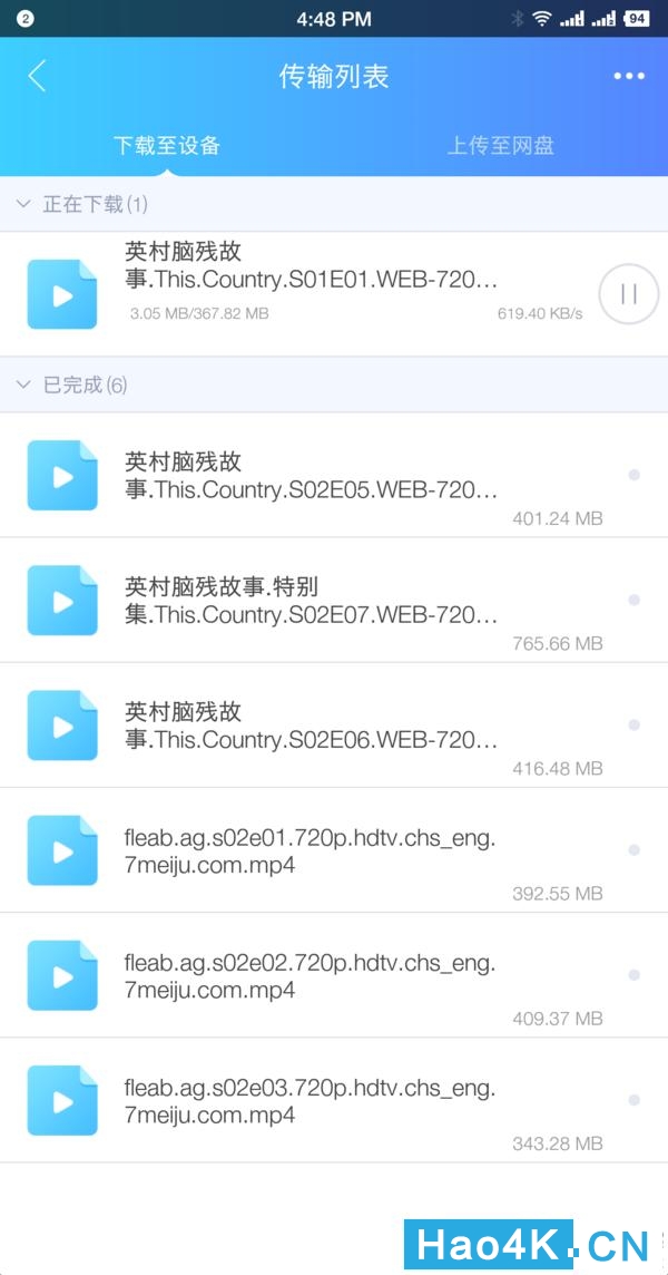 海康威视私有云nas为什么便宜,最便宜的nas海康h90