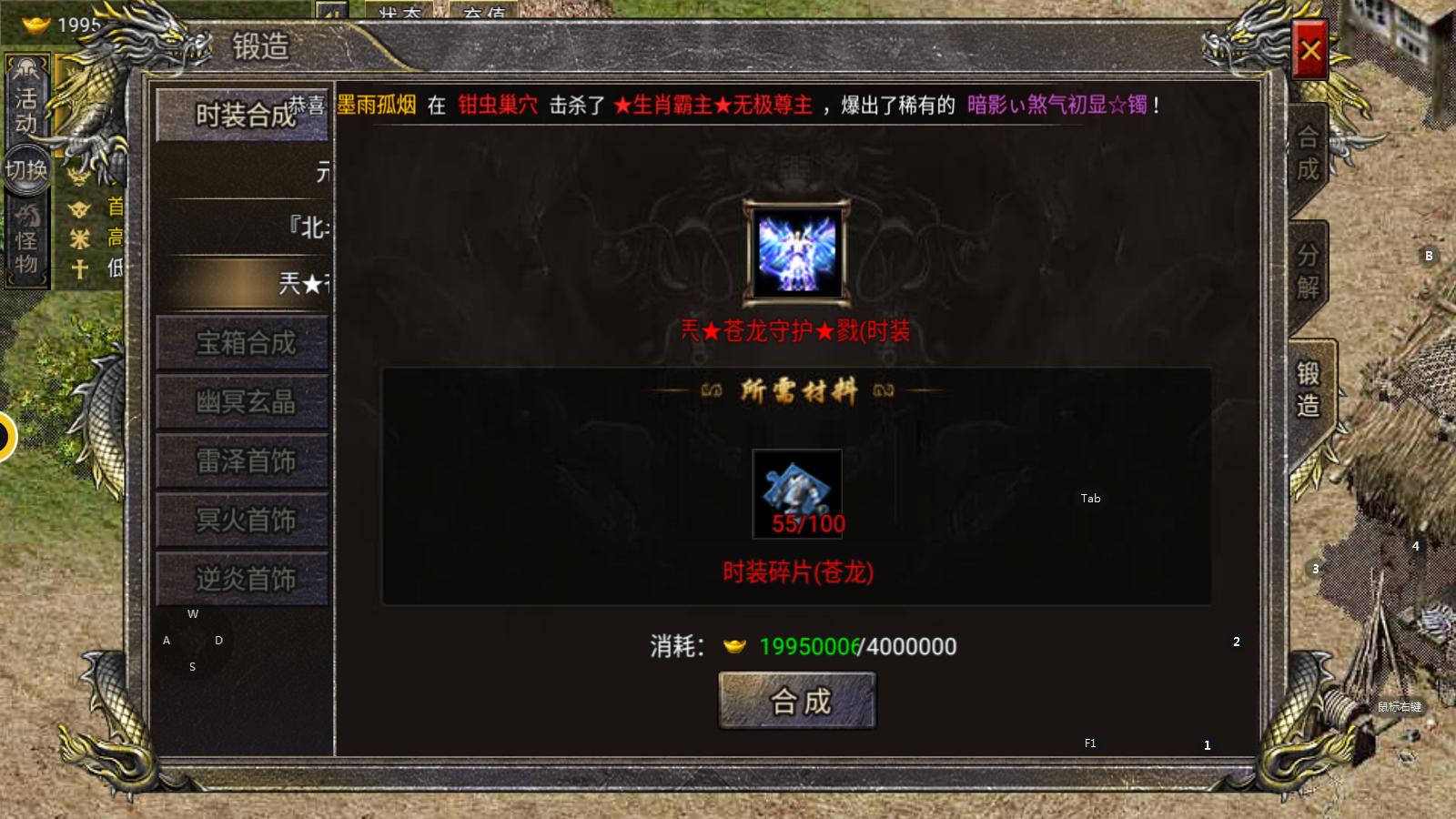 热血传奇手游元宝哪里弄,热血传奇1.76官方怀旧版元宝交易