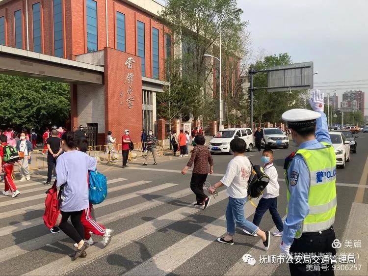 辽宁抚顺望花区雷锋小学,抚顺交警交通大整治