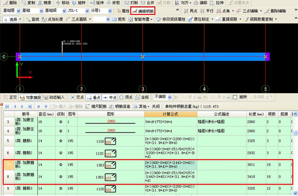 支撑梁加腋钢筋如何设置,梁加腋钢筋视频教学