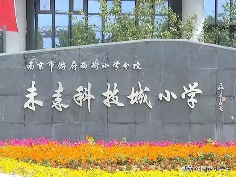 江宁教育怎么样,江宁教育资源