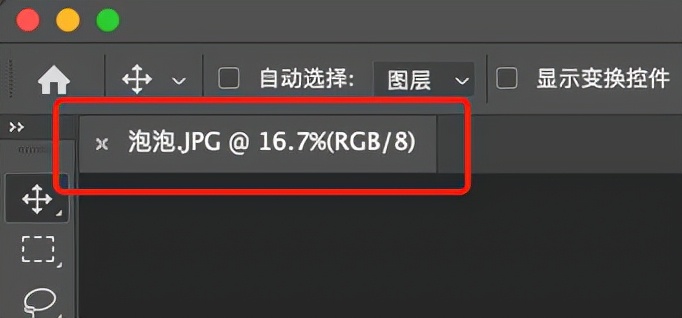 photoshop鏁欑▼娓告垙鐣岄潰,鐔熸倝photoshop宸ヤ綔鐣岄潰
