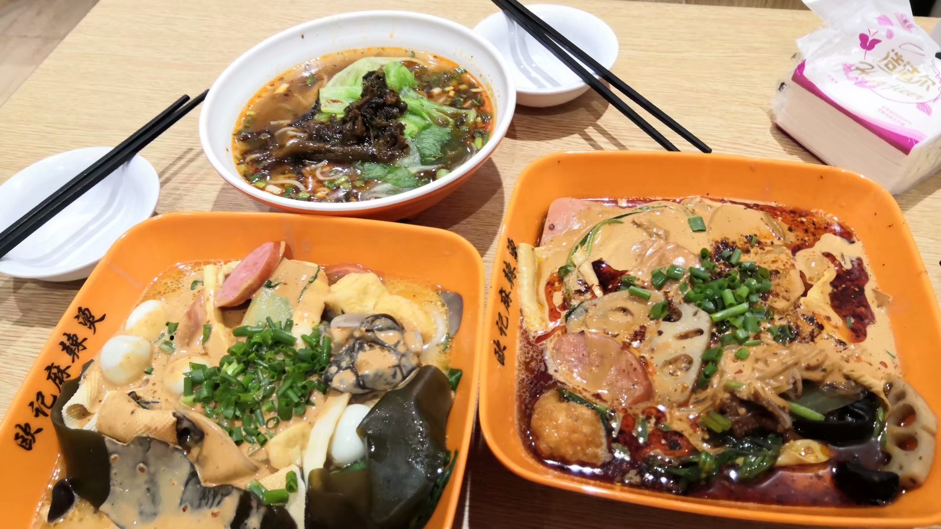 北京麻酱麻辣烫顶级吃法,推荐一款北京好吃的麻酱麻辣烫