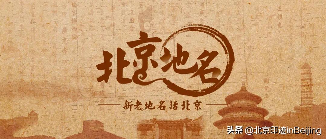 香山静宜园图片大全,香山静宜园二十八景