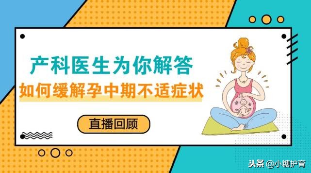 孕期痔疮肉球便秘,孕期便秘长痔疮