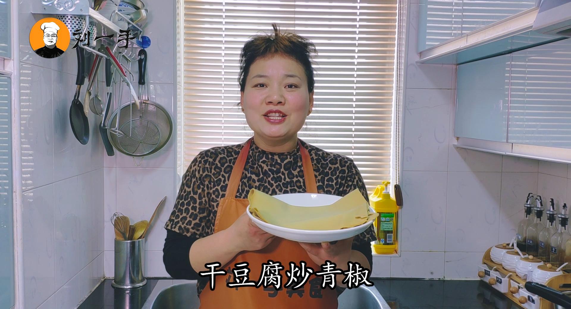 豆腐皮这个做法太好吃了,豆腐皮上桌凉拌一家人