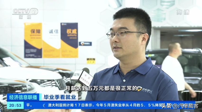 二手车经纪人学些什么,二手车经纪人挣钱吗