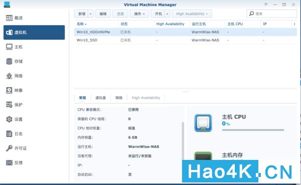 群晖ds1618教程,如何搭建群晖nas网络存储