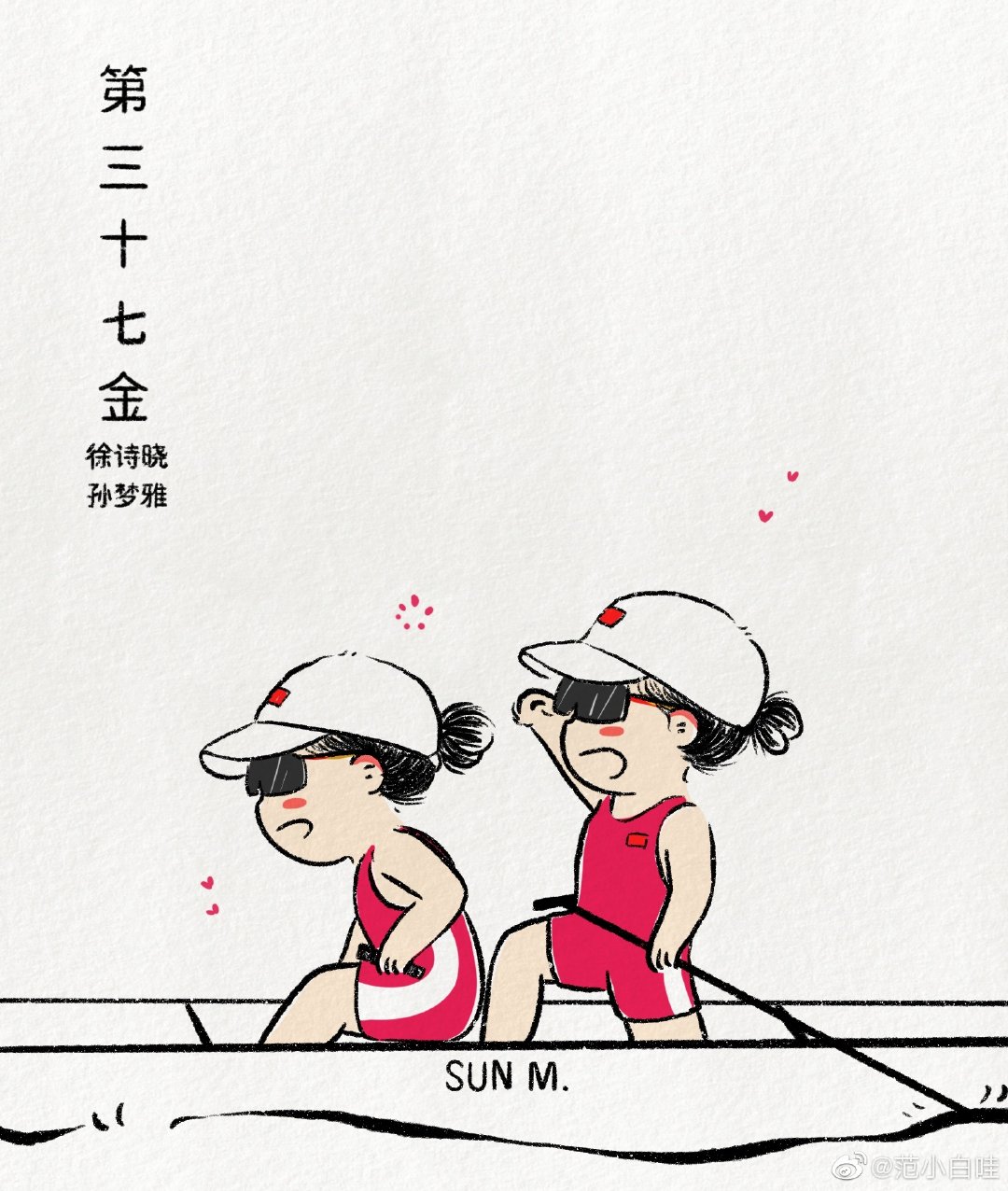 可爱零食超萌的简笔画,超萌小图案简笔画