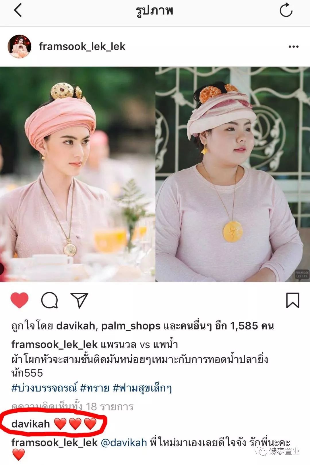 蕾哈娜和超模,蕾哈娜cos万圣节