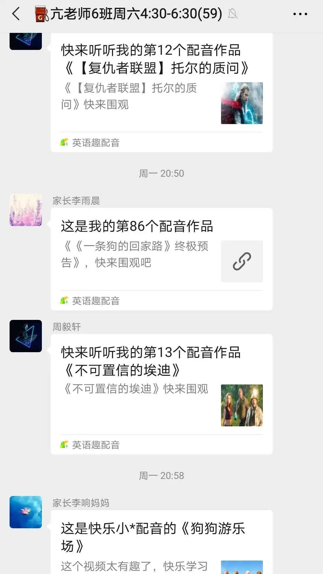 陌上花开，缓缓归期可期，配音battle一起来