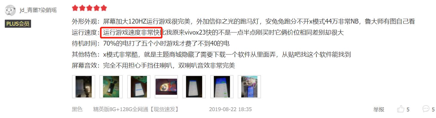 玩游戏最好的骁龙845手机,rog2游戏手机还值得入手吗