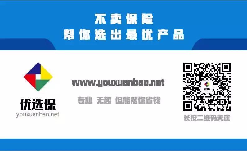 人寿的国寿福产品怎么样,人寿国寿福值得买吗