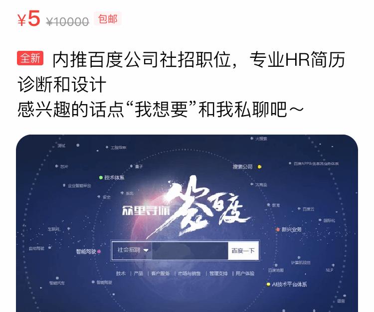 绉嬫嫑鍐呮帹濂楄矾,绉嬫嫑杩锋儜琛屼负澶ц祻