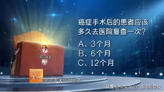 农广天地病害防治,五种癌最好的康复方法