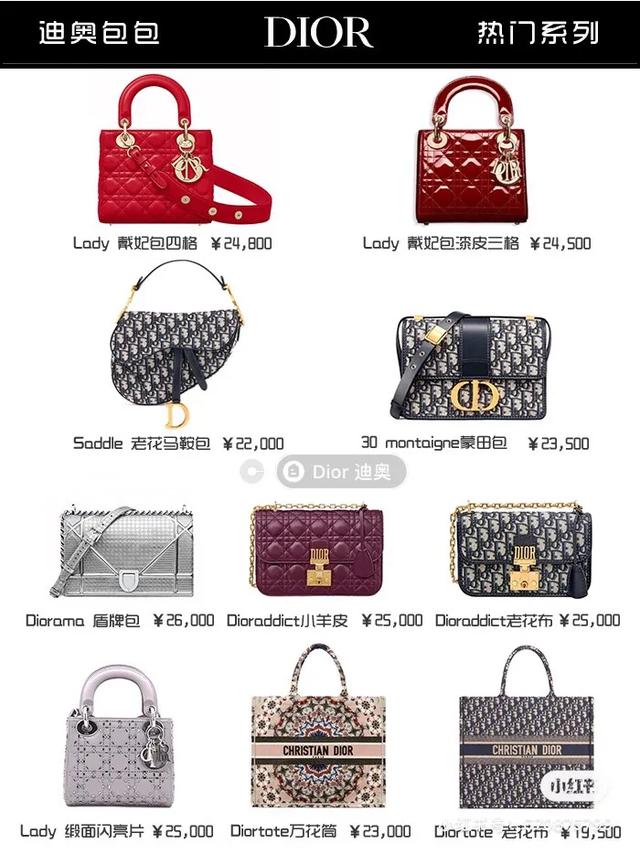十大奢侈品包包必买款式图片,十大奢侈品包包必买款式