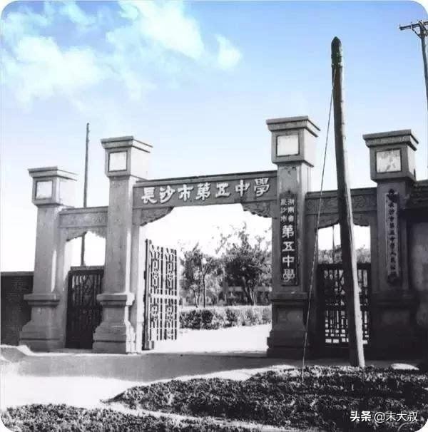 湖南师大附中初中部搬迁,湖南师大怀化附中为什么改名了