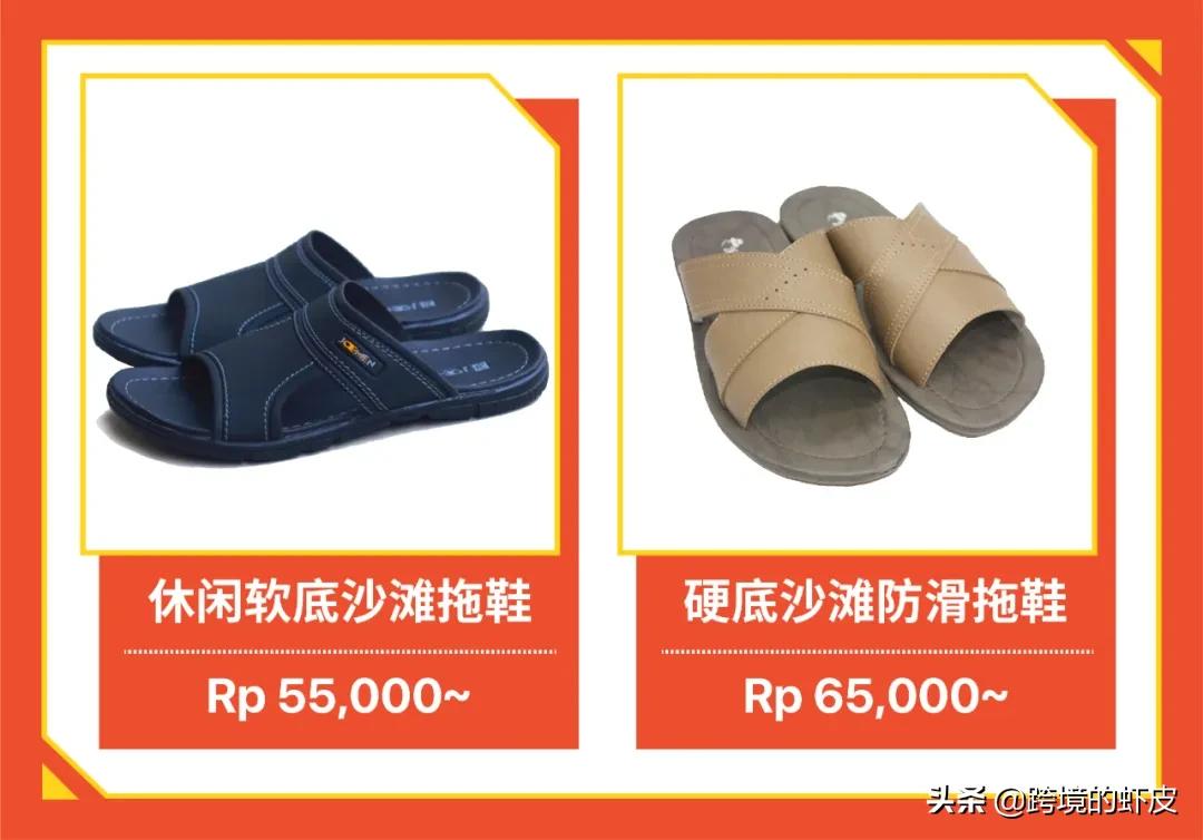 做东南亚本土店需要什么资料,新手做跨境电商选择shopee的理由