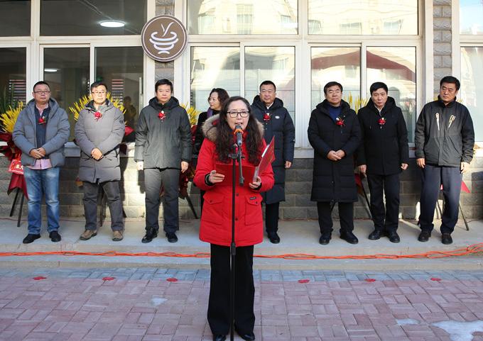 阜新高等专科学校双创基地运营项目启动仪式隆重举行