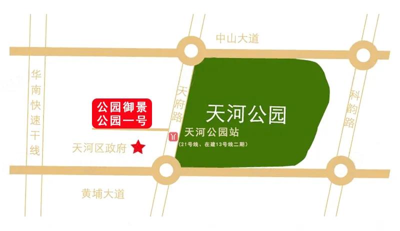 改善型豪宅小区,公园1号楼盘怎么样