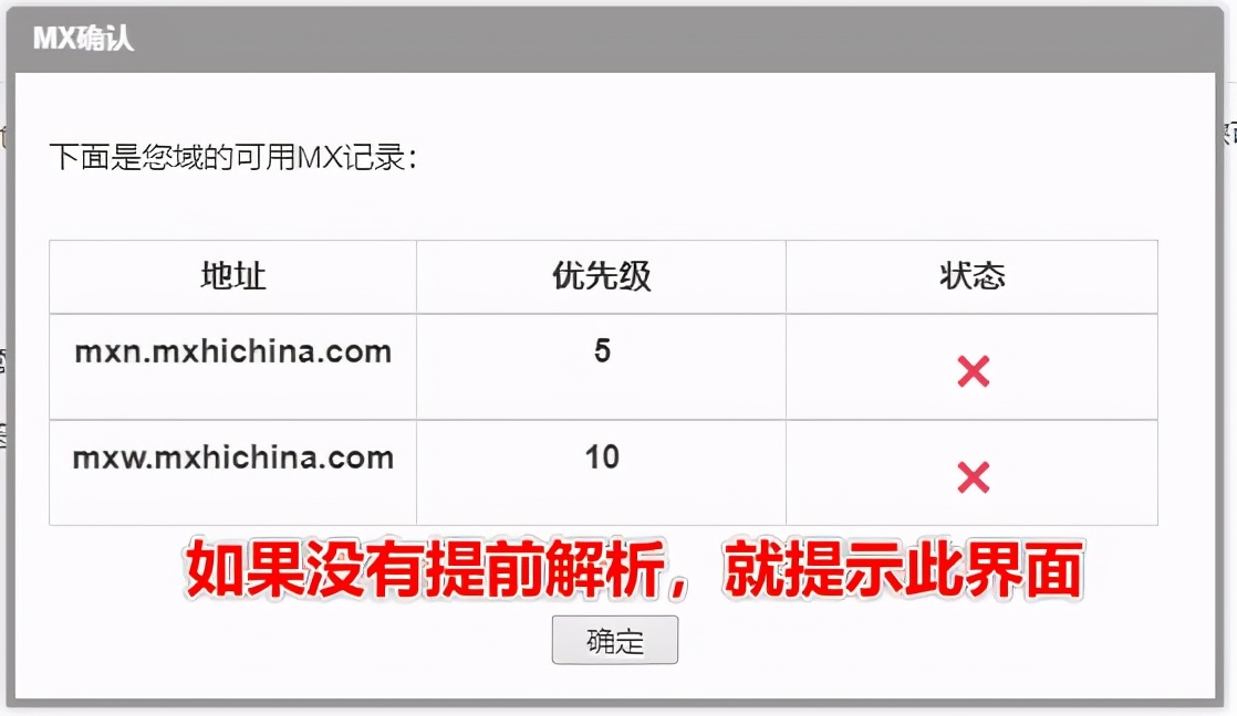 zoho注册企业邮箱步骤,zoho企业邮箱免费