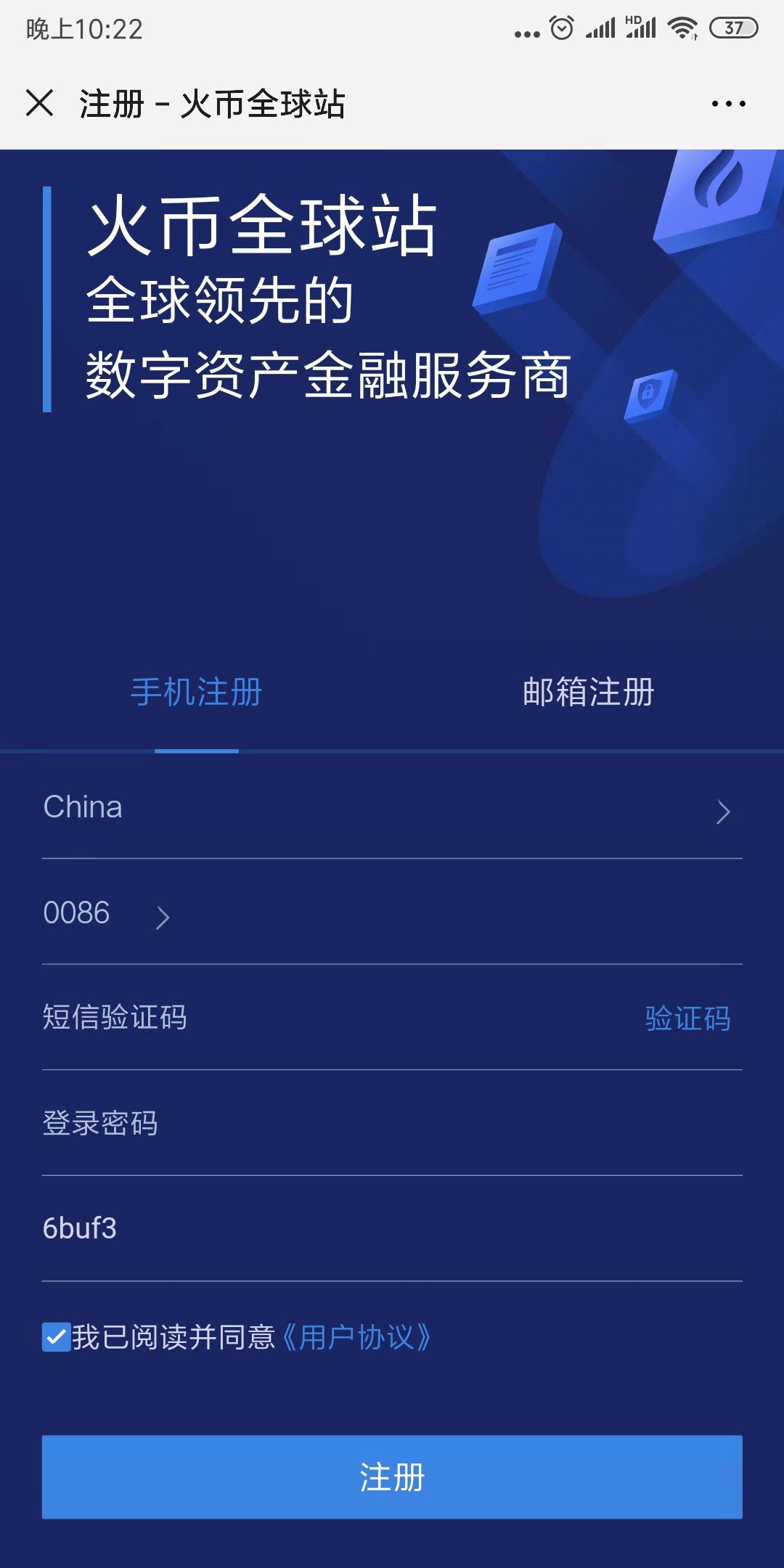 普通人如何从区块链赚钱,普通人如何参与投资国家数字货币