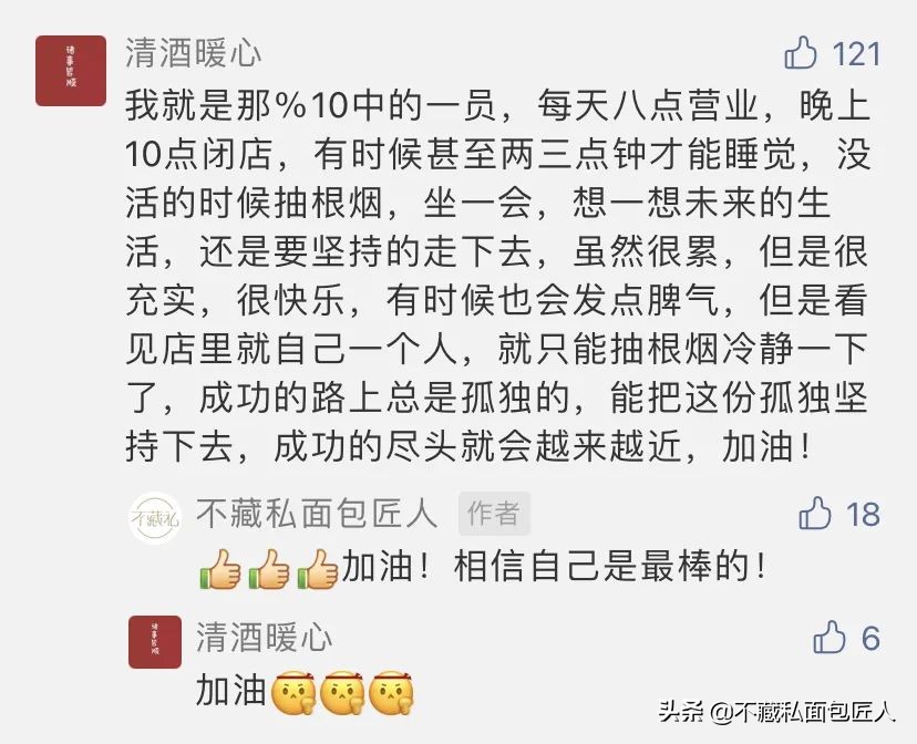 开一家面包咖啡店需要多少钱,开一家面包烘焙店简餐需要多少钱