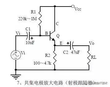 电子工程师常用模拟电路,模拟电子技术100个知识点