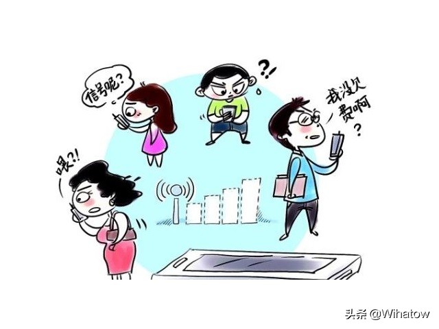 为什么有时候手机明明开着数据流量却没有网