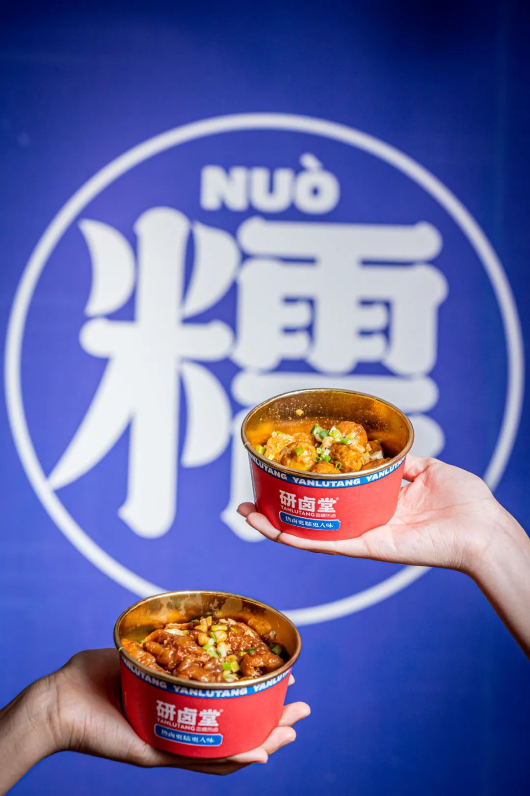 「卤林少堂主」2岁生日“虎”出新招，新品5元吃