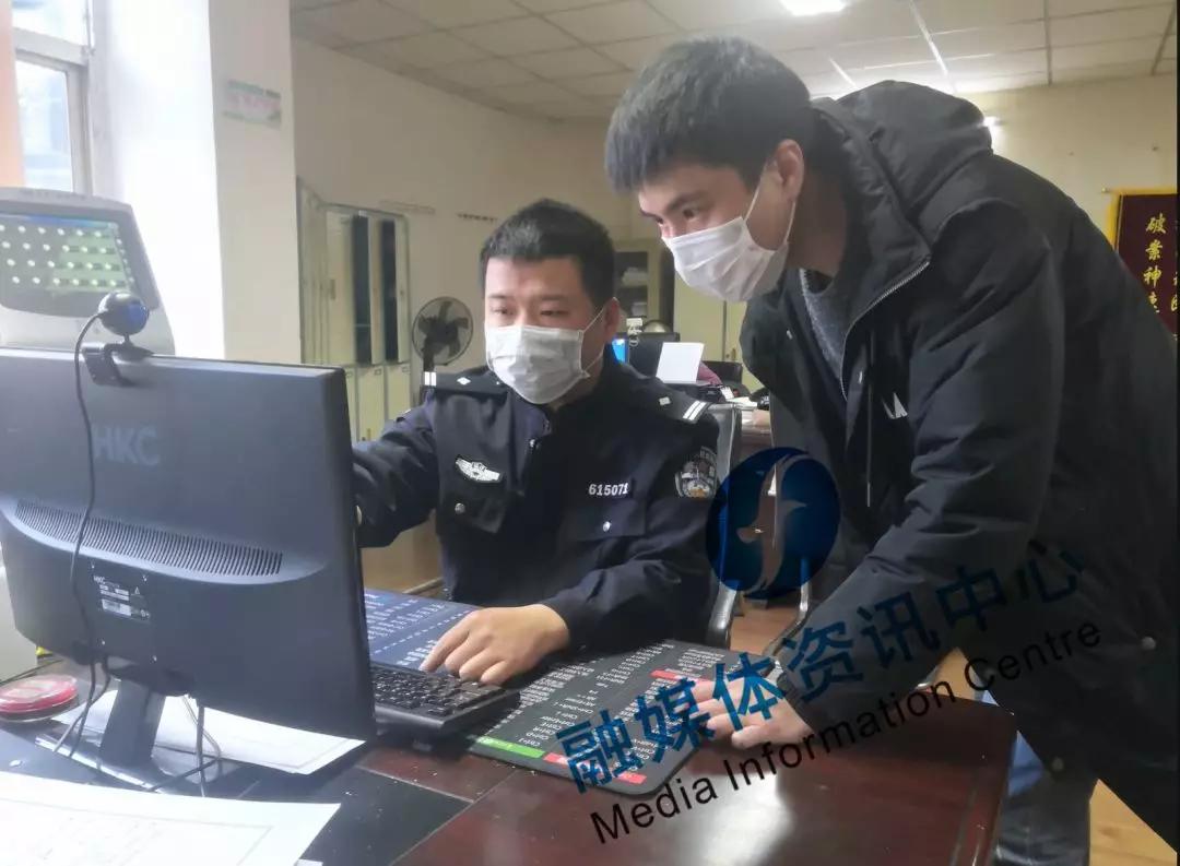 虽远必抓！三明警方破获一起价值7万多元的贩卖口罩网络诈骗案