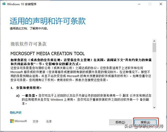 windows10修复启动盘,windows10启动盘要做刻录吗